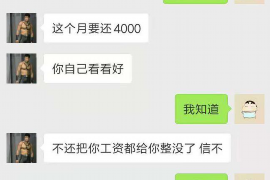 广州要账公司更多成功案例详情